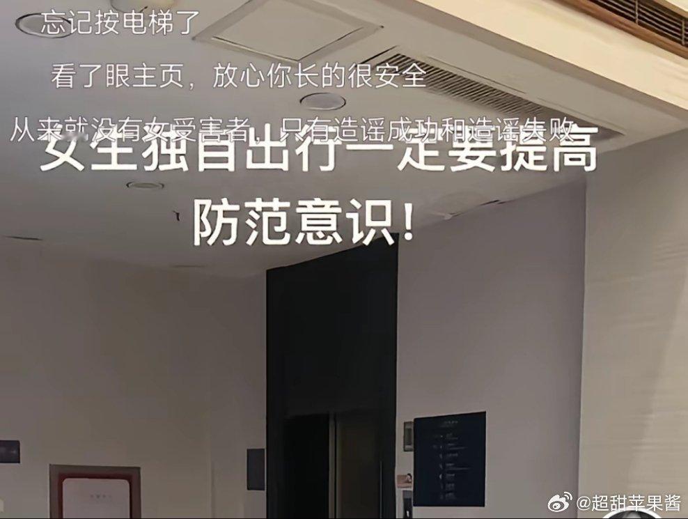 24岁女幼师当街被刺身亡昨天一个男精神病在地铁打女人，今天一个男精神病在街上纱女