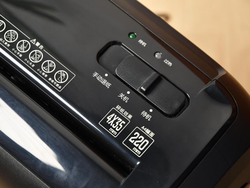 體積小巧實(shí)力強(qiáng)悍 科密DS01碎紙機(jī)評測