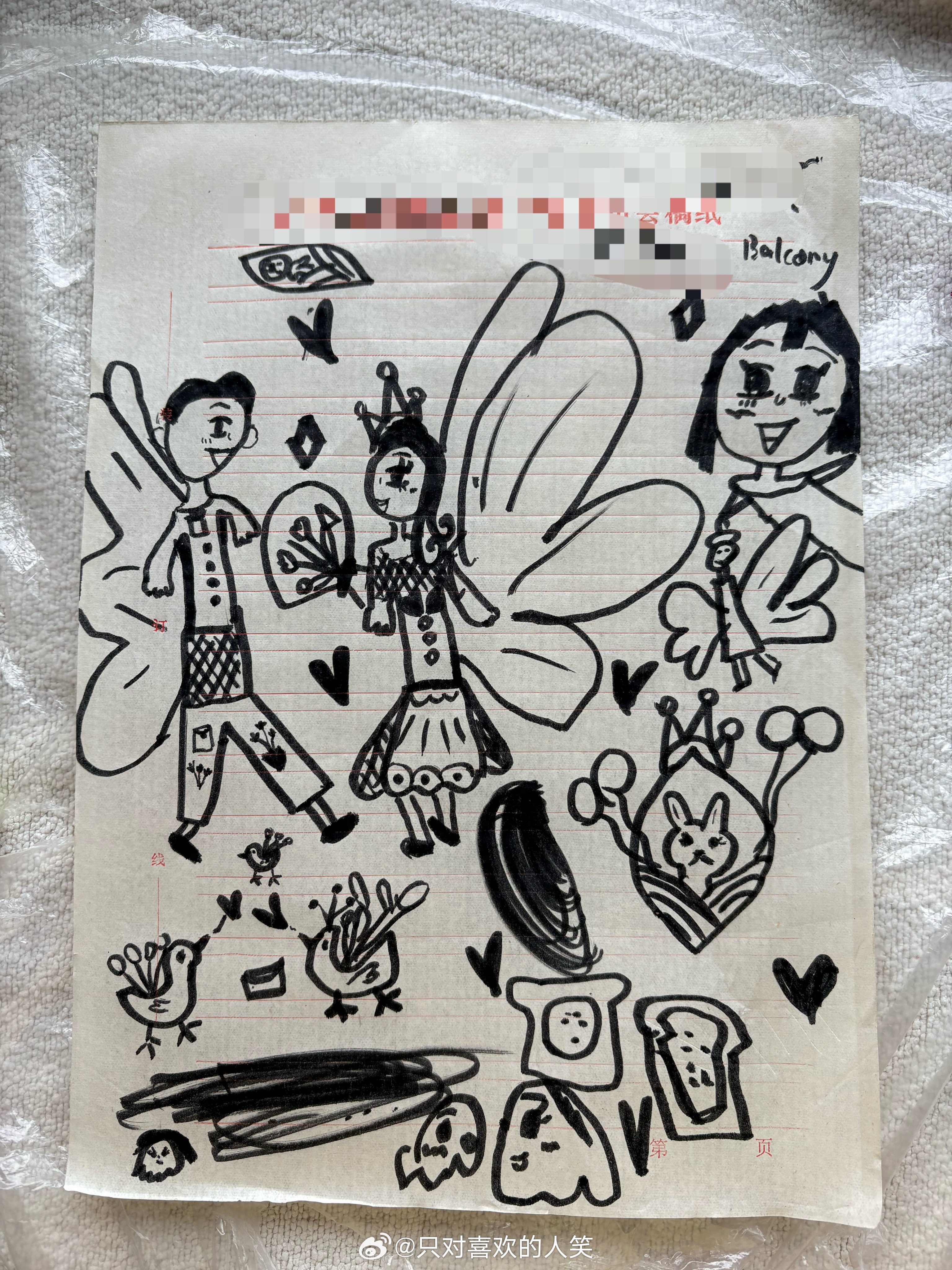 月的新画作出炉～月月的世界