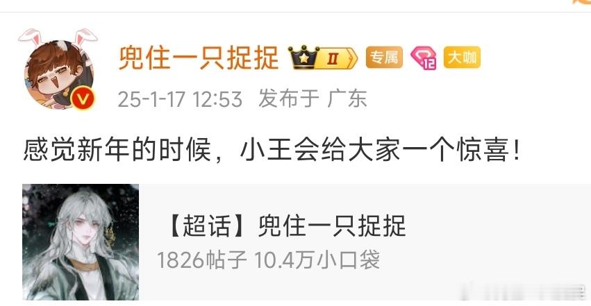 限时点券换云缨全新传说皮肤  云缨新皮肤幻光神枪 就问你们，这个惊喜大吗？ 