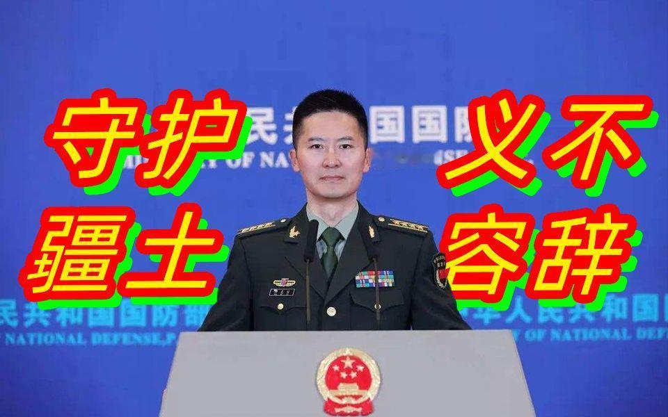 就在昨天，国防部那震撼人心的声明再次掀起了舆论的高潮：“台独”武装胆敢挑起战端，