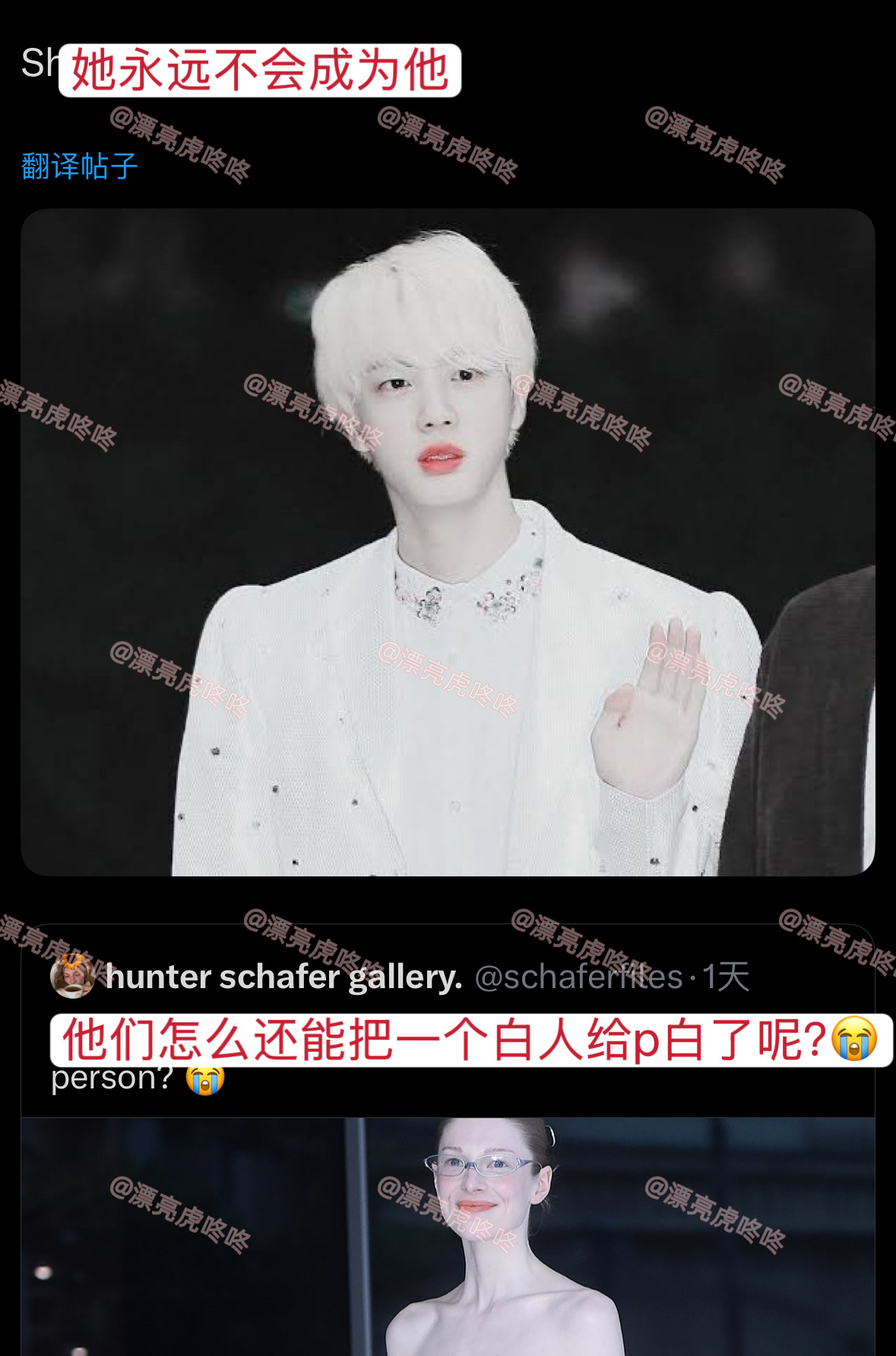 【twi】外网锐评韩国记者的美白滤镜 ​​​