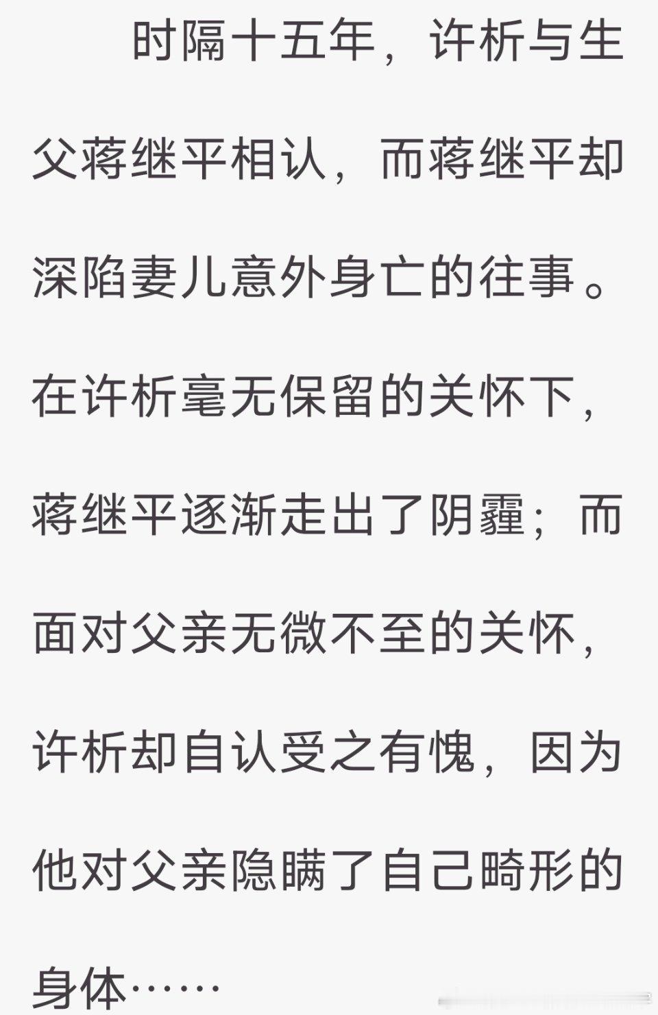 看文记录扫文记录 缄默的表达法 ​​​