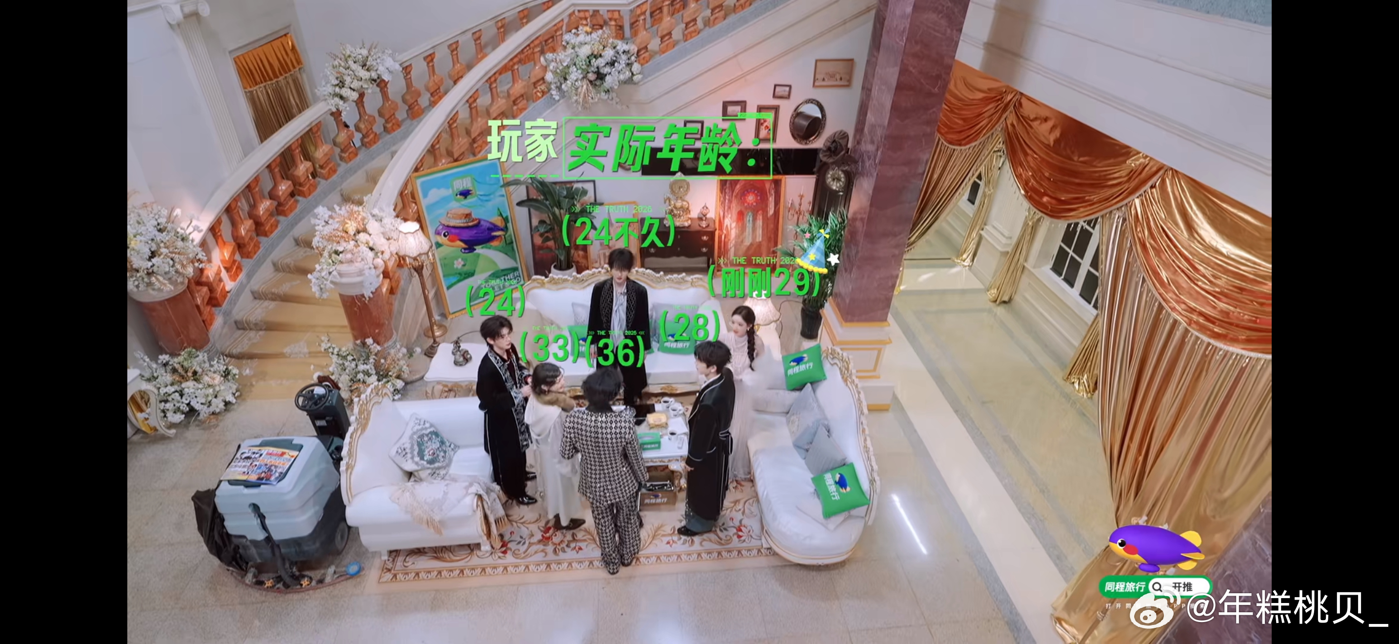 卧槽说年龄最小的我还以为是丁程鑫 结果我才发现现在他已经不是那个在楼外永远最小的