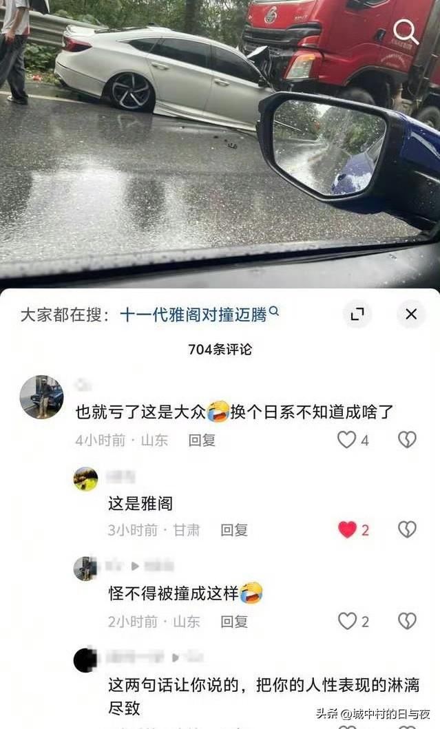 喷小日子情有可原？