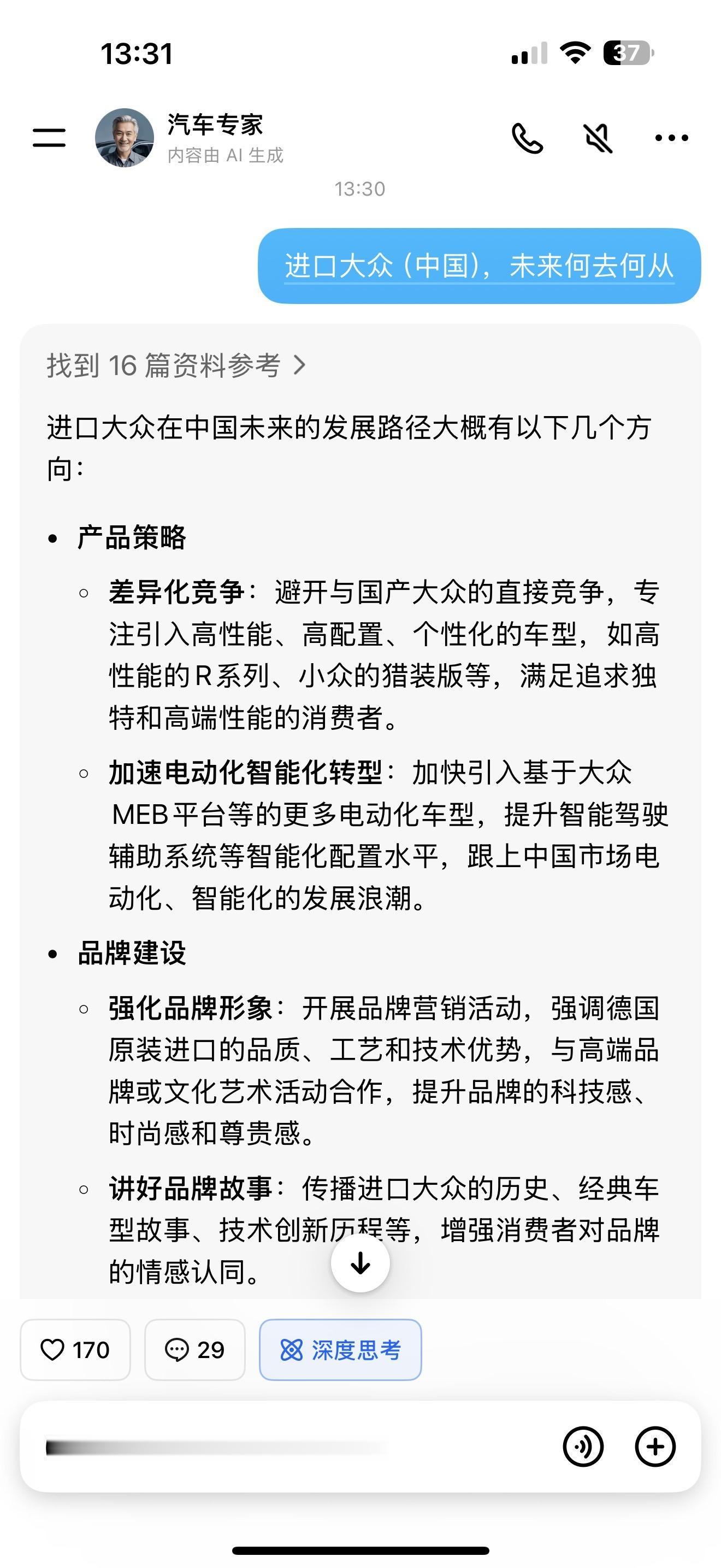 劣币驱逐良币只是暂时的，但这或许是一次契机，要么转型，要么淘汰；学习特...