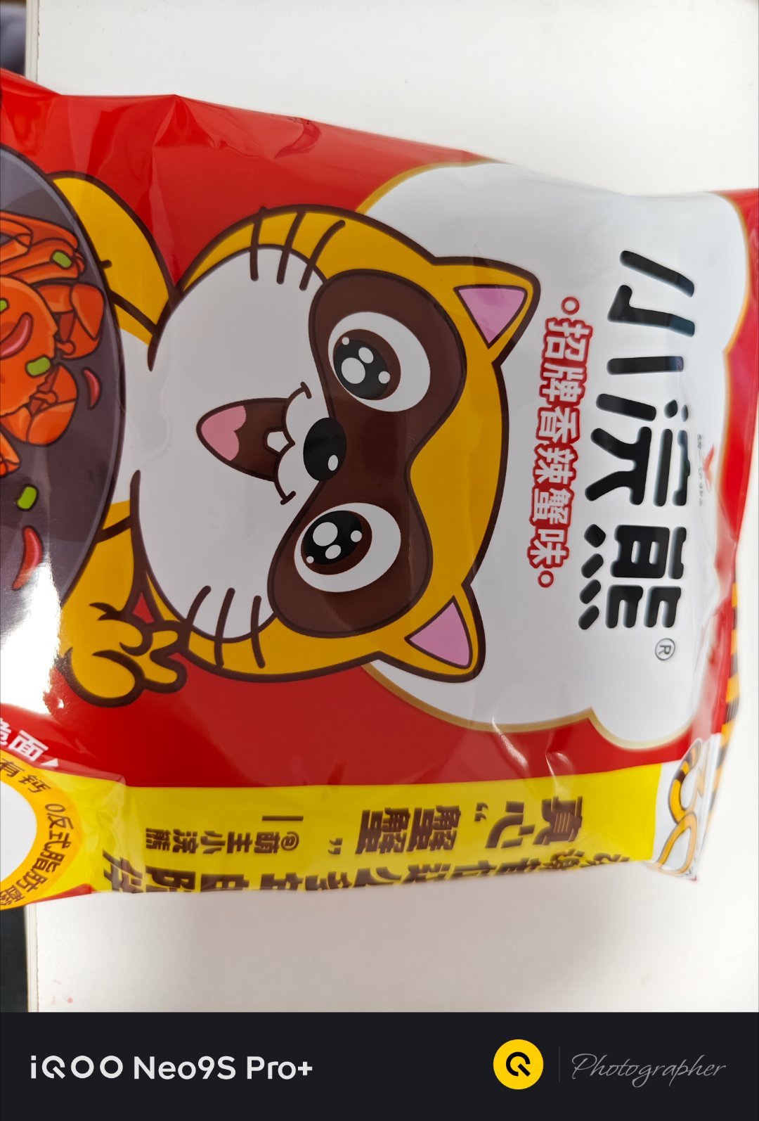 这个口味的好吃😄 