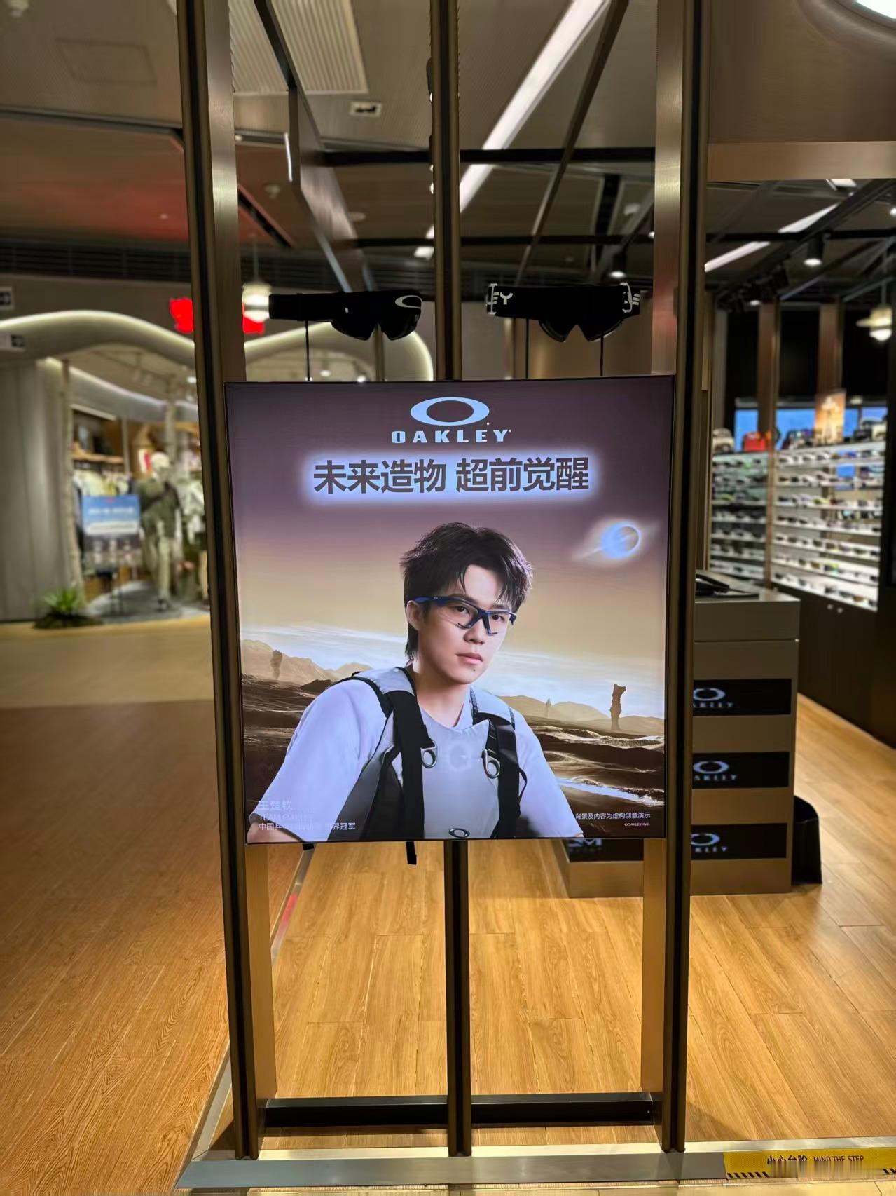 被王楚钦潮到了王楚钦和Oakley合作的新时尚大片也太亮眼了，俩人气质完美契合，
