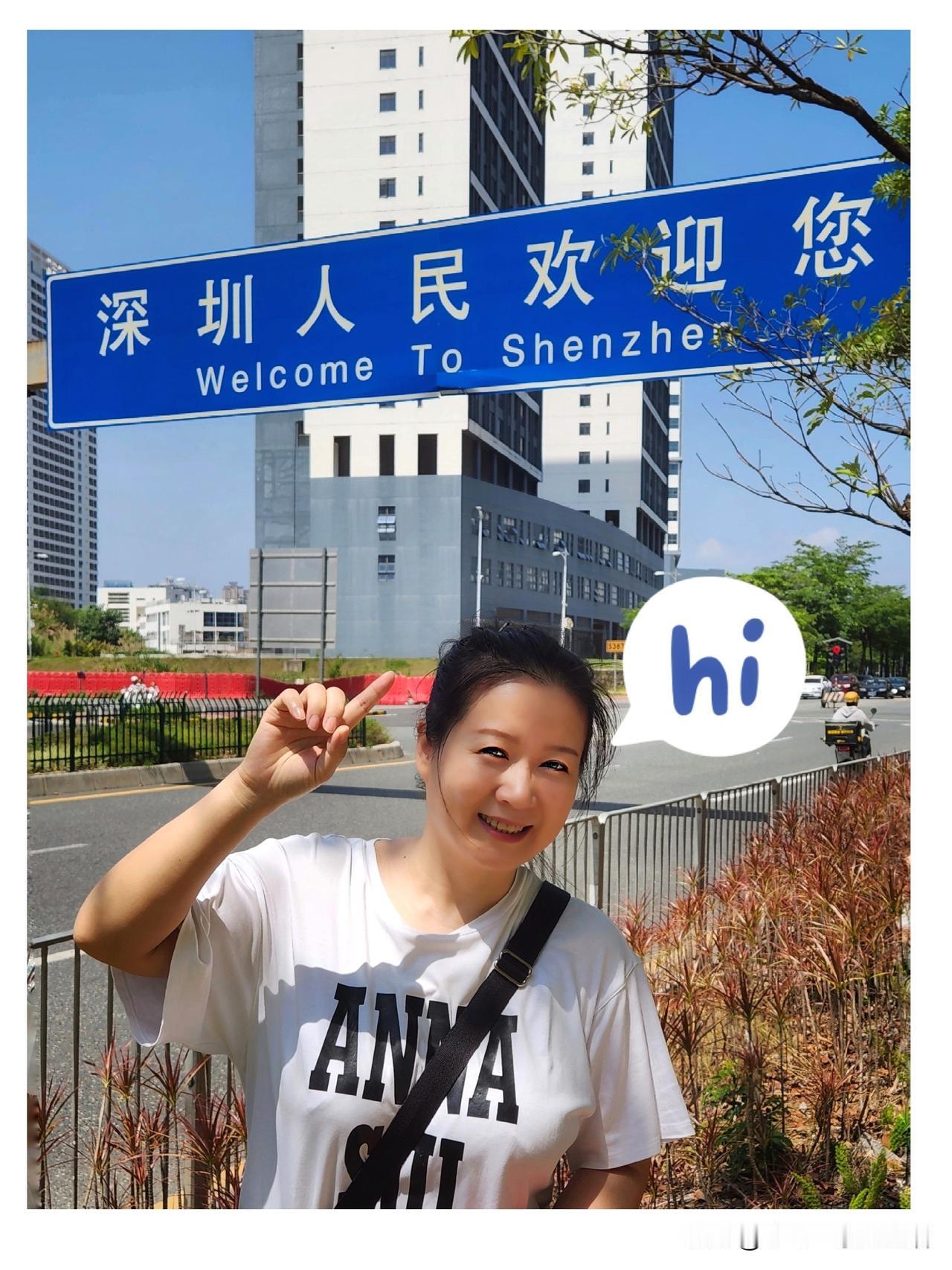 朋友家门口就是“深圳欢迎您”的标识牌，她说：当年就是为了这个牌子在这里买的房，那