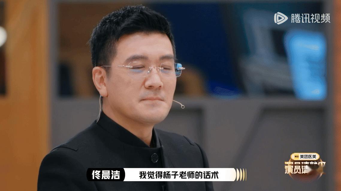 杨晓培来整顿杨子了  屏幕外的我看到这一幕的时候是真的会觉得特别的过瘾，毕竟一直