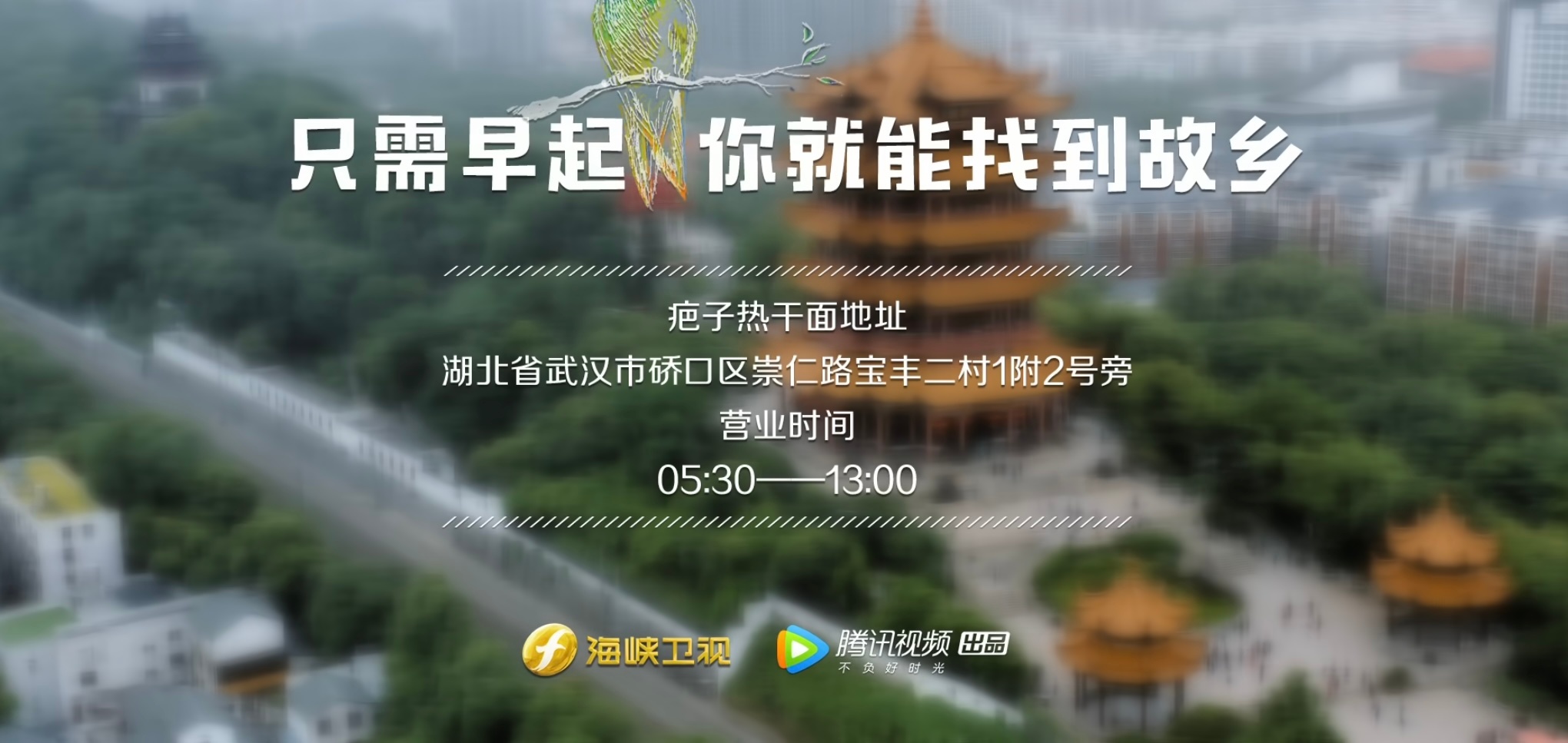 安博女士，下次去武汉别光吃云姐馄饨了，这家热干面店高低得去光顾一下 