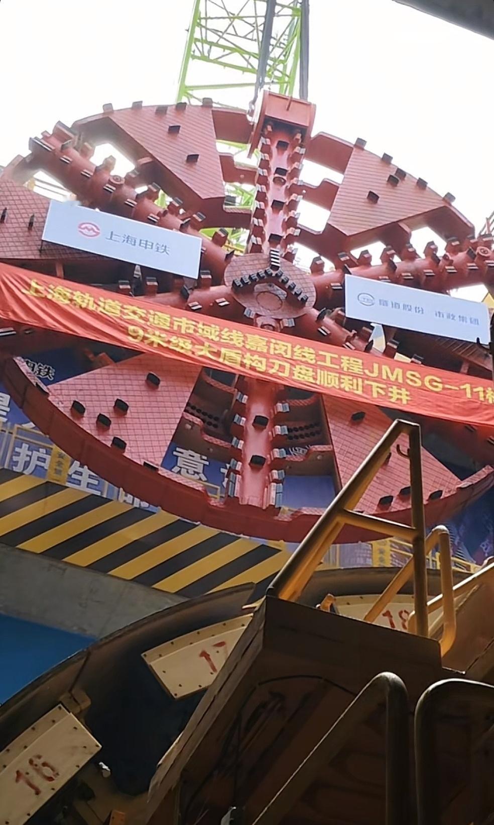 金园五路→金运路右线区间盾构刀盘下井
双节期间，上海轨道交通各在建项目紧抓施工“