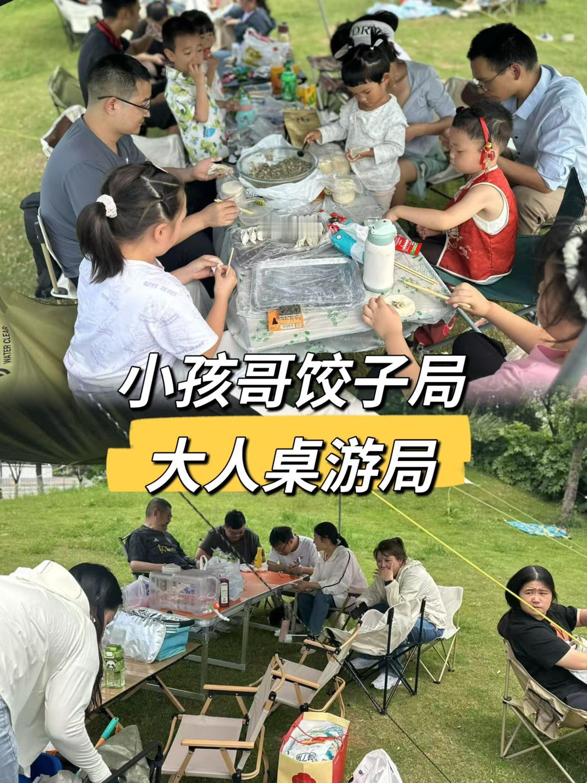 不记得从什么时候开始，我每个月最期待活动，已经变成了车友聚会，五月除了有咱们几个