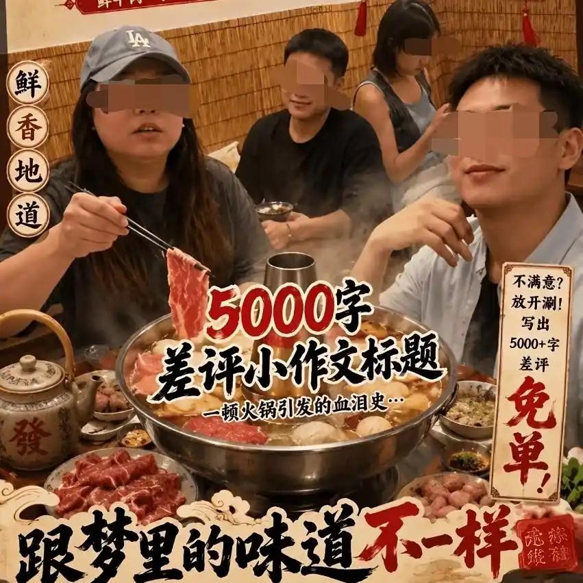 白嫖者真的越来越过分了，年纪轻轻的，不好好上班，就想着各种“白嫖”！前有女子白嫖