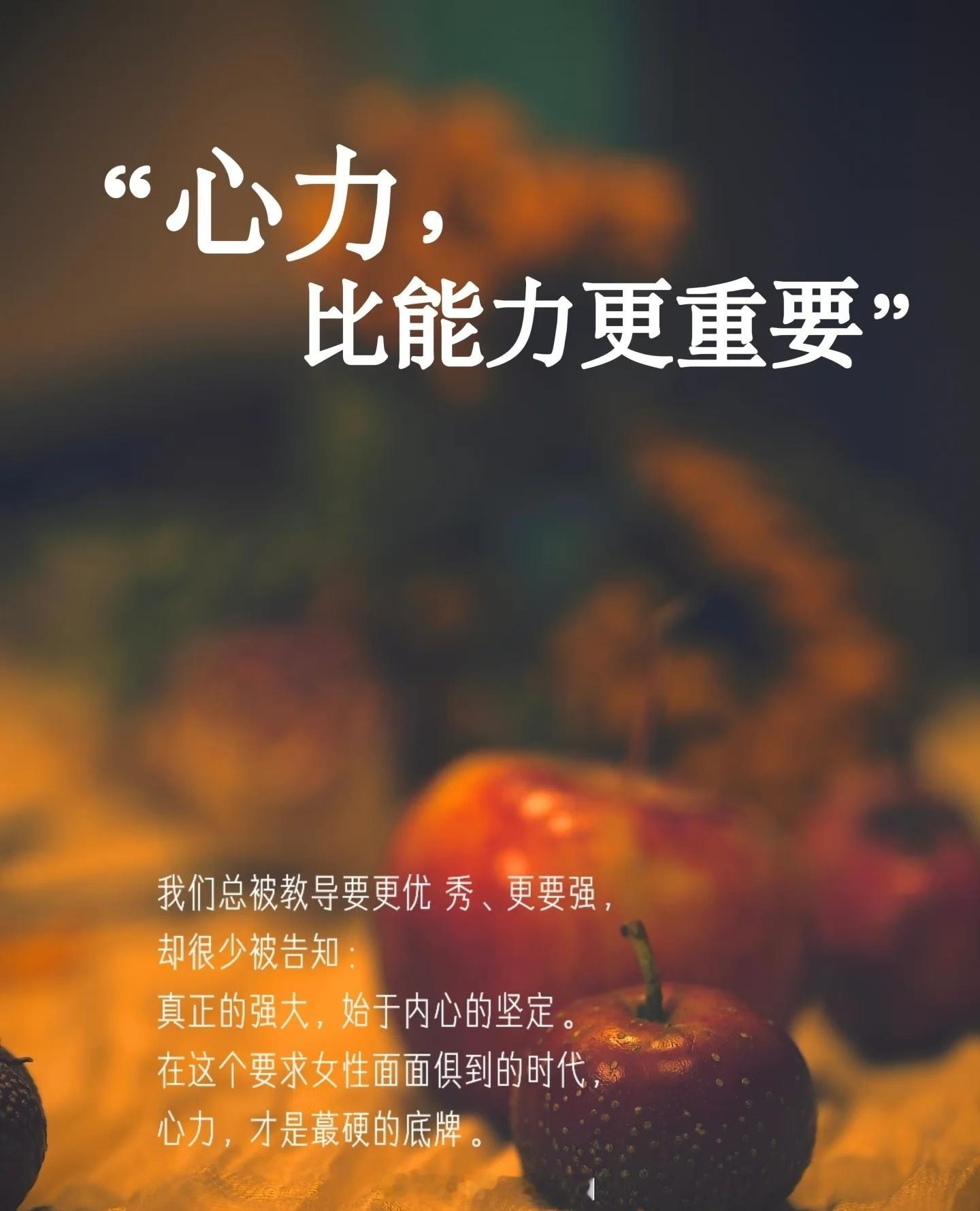 做自己没做过的事叫成长。做自己不想做的事叫改变。做自己不敢做的事叫突破。只有坚持