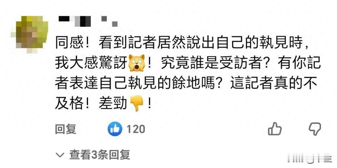 郑丽文被采访，邹宗翰打断三次，西方媒体真中立？

2023年10月31日，德国之
