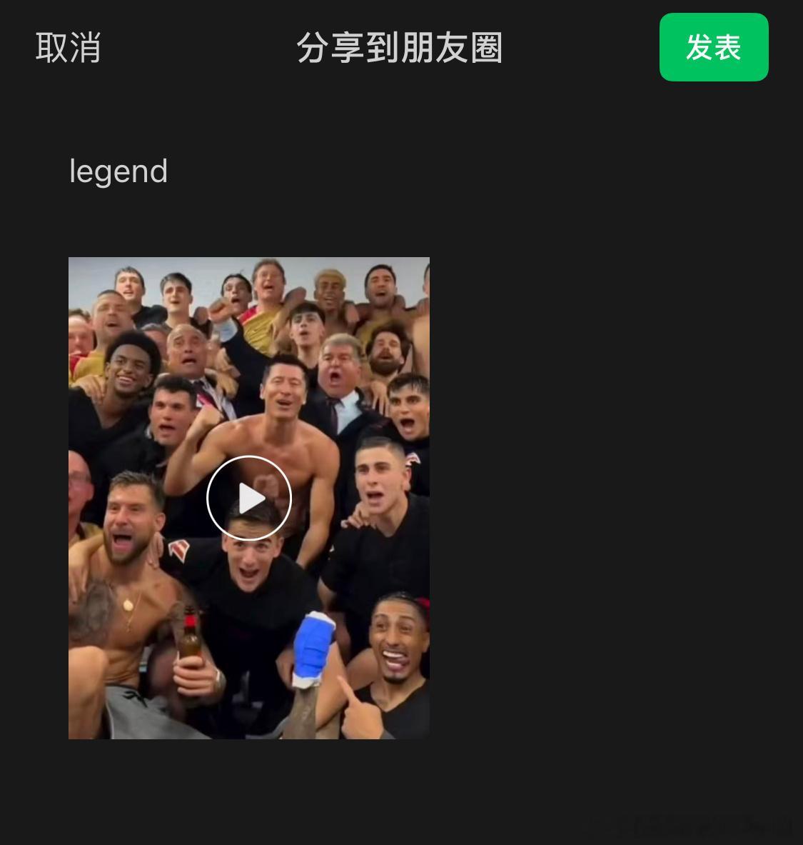 看到封面之后我准备分享的手就停下来了 