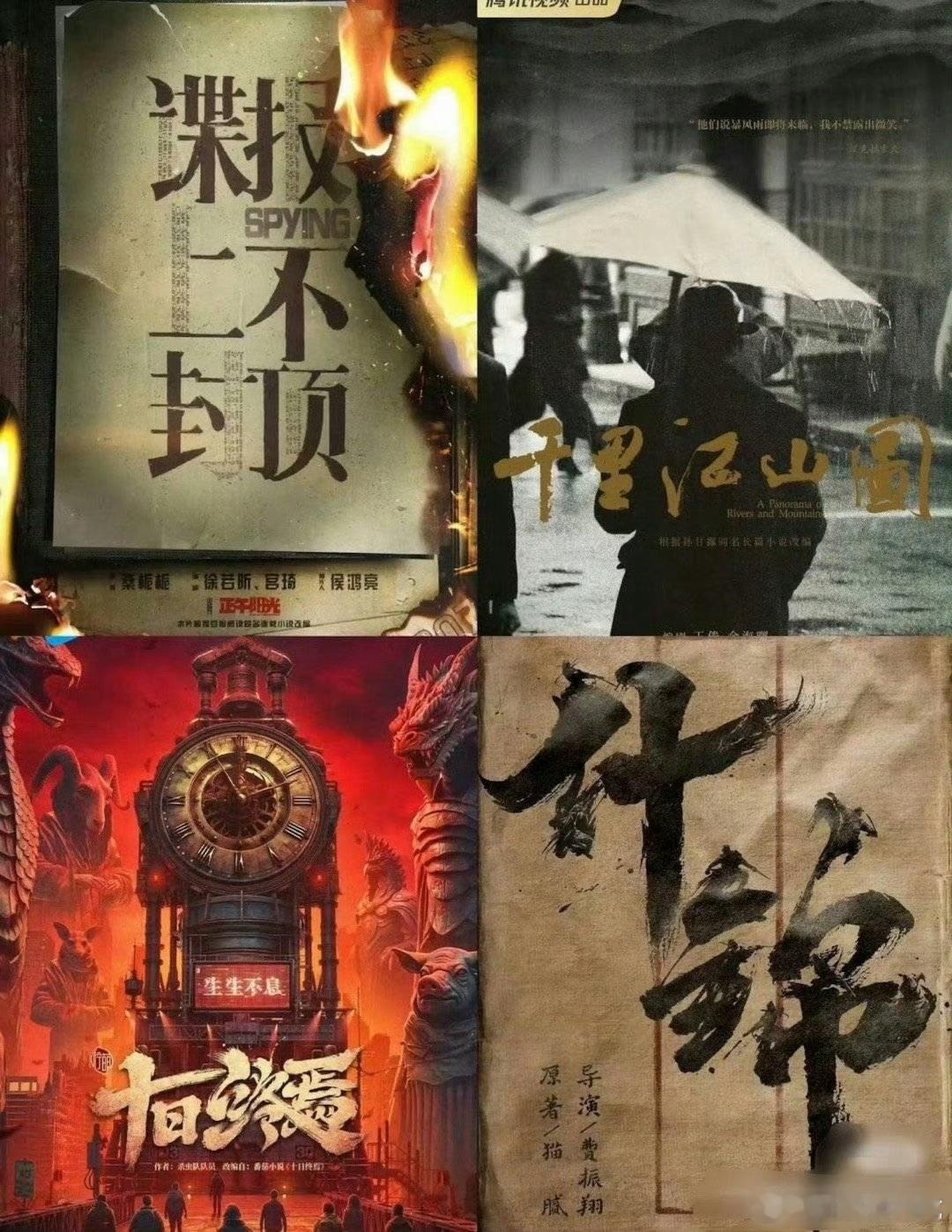 捆绑的四个里本来就只有两个是真大男主饼[doge] ​​​