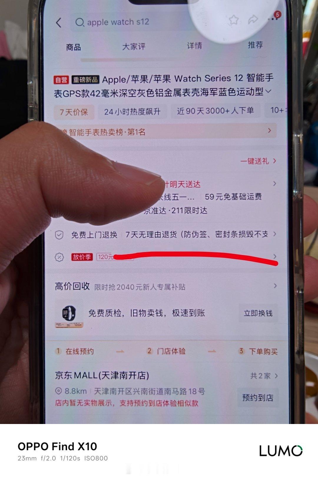 我想问一下京东这种七天无理由退货，拆封，激活后不支持退货，这不就是不支持退货吗？