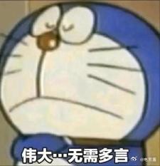 #EST虽败犹荣# #EST好热血# 遮住id感觉est像是个四大联赛的强队。#