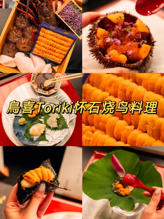 海胆吃到饱！外滩这家omakase太良心了