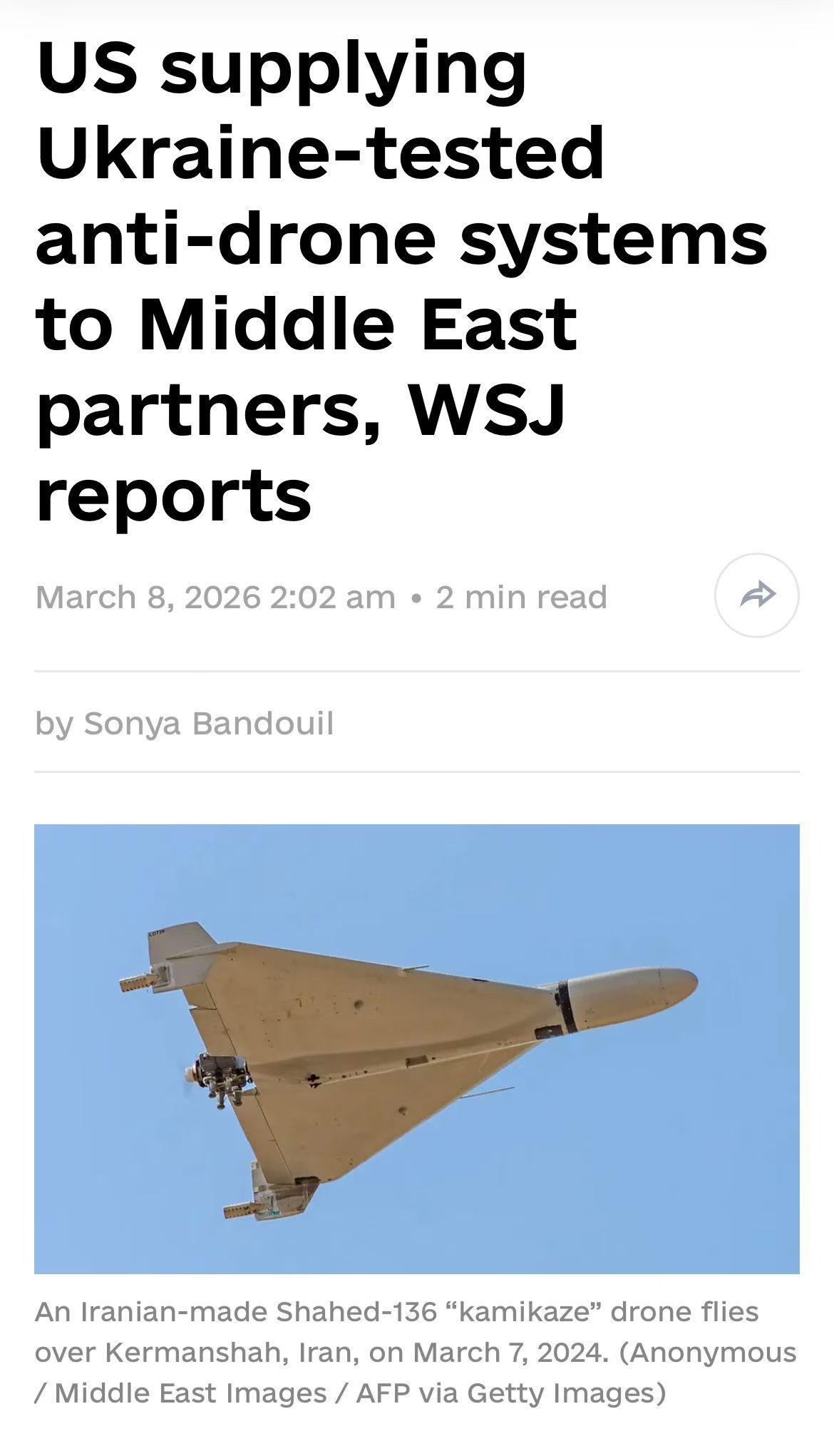 美国求助乌克兰，向中东盟友提供经过乌克兰测试的反无人机系统。