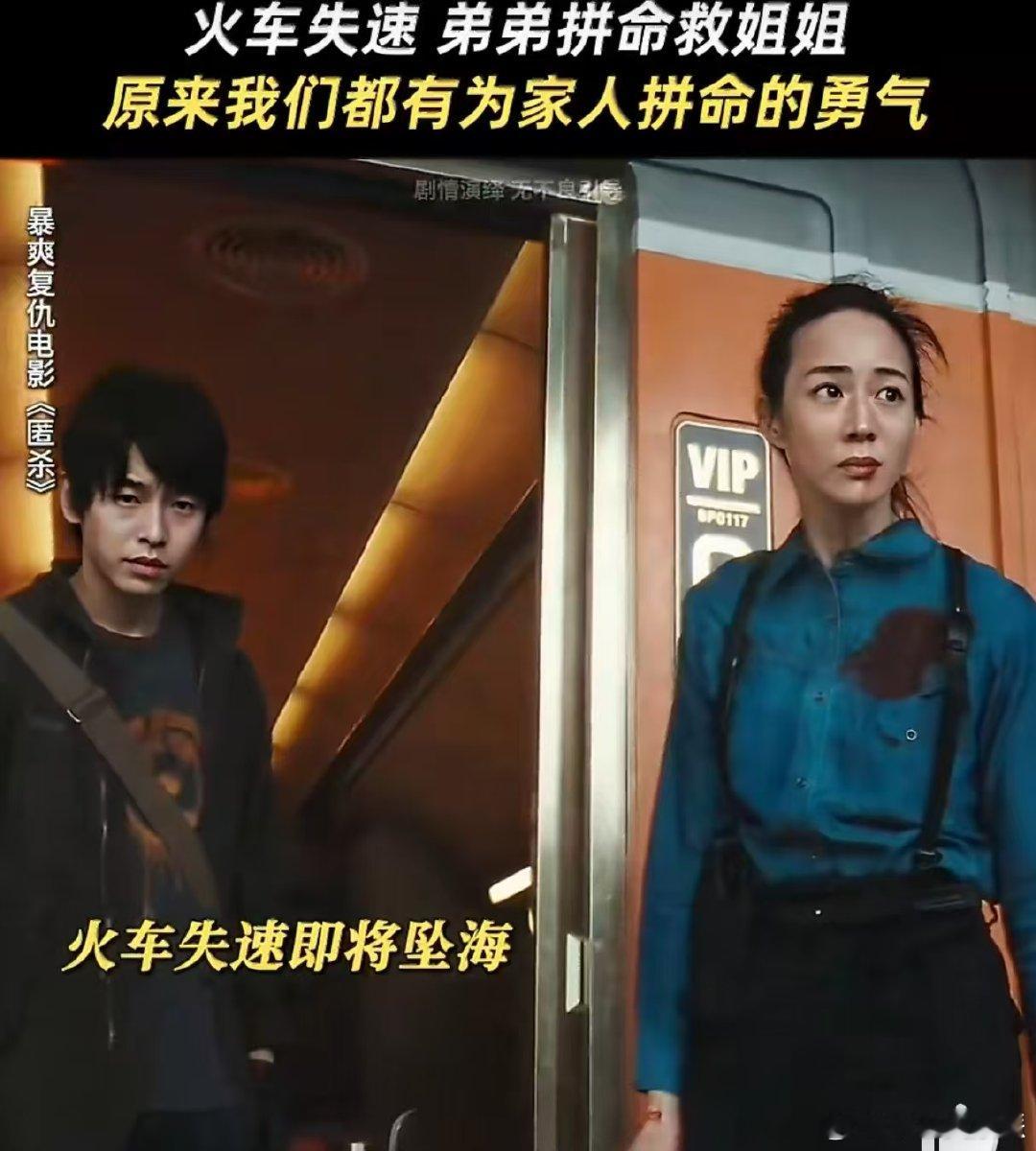 导演说彭昱畅哭的很漂亮 导演都认证了！彭昱畅在《匿杀》里笑着掉泪，破碎感拉满，那