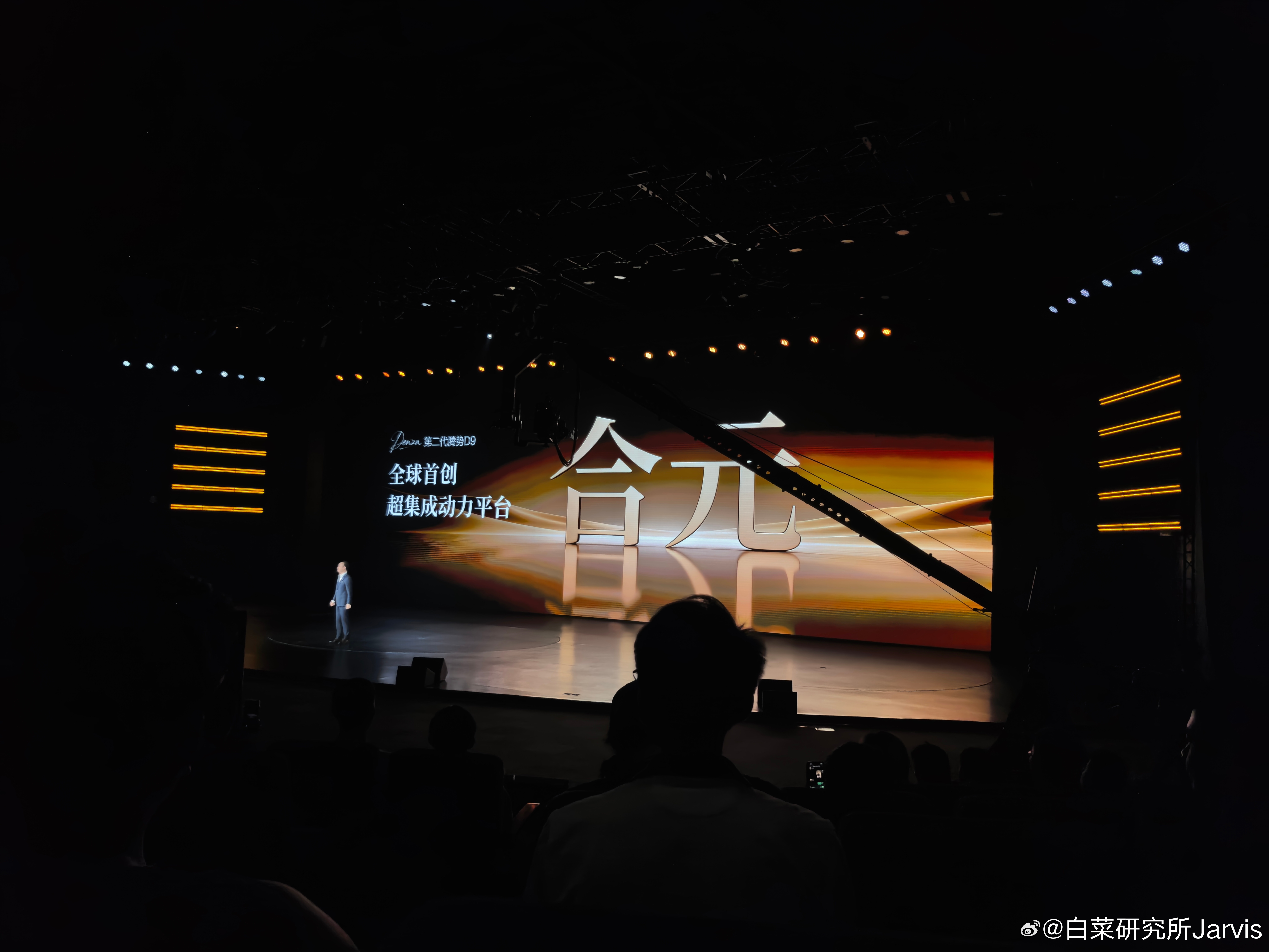 这个名字真不是有点目的嘛