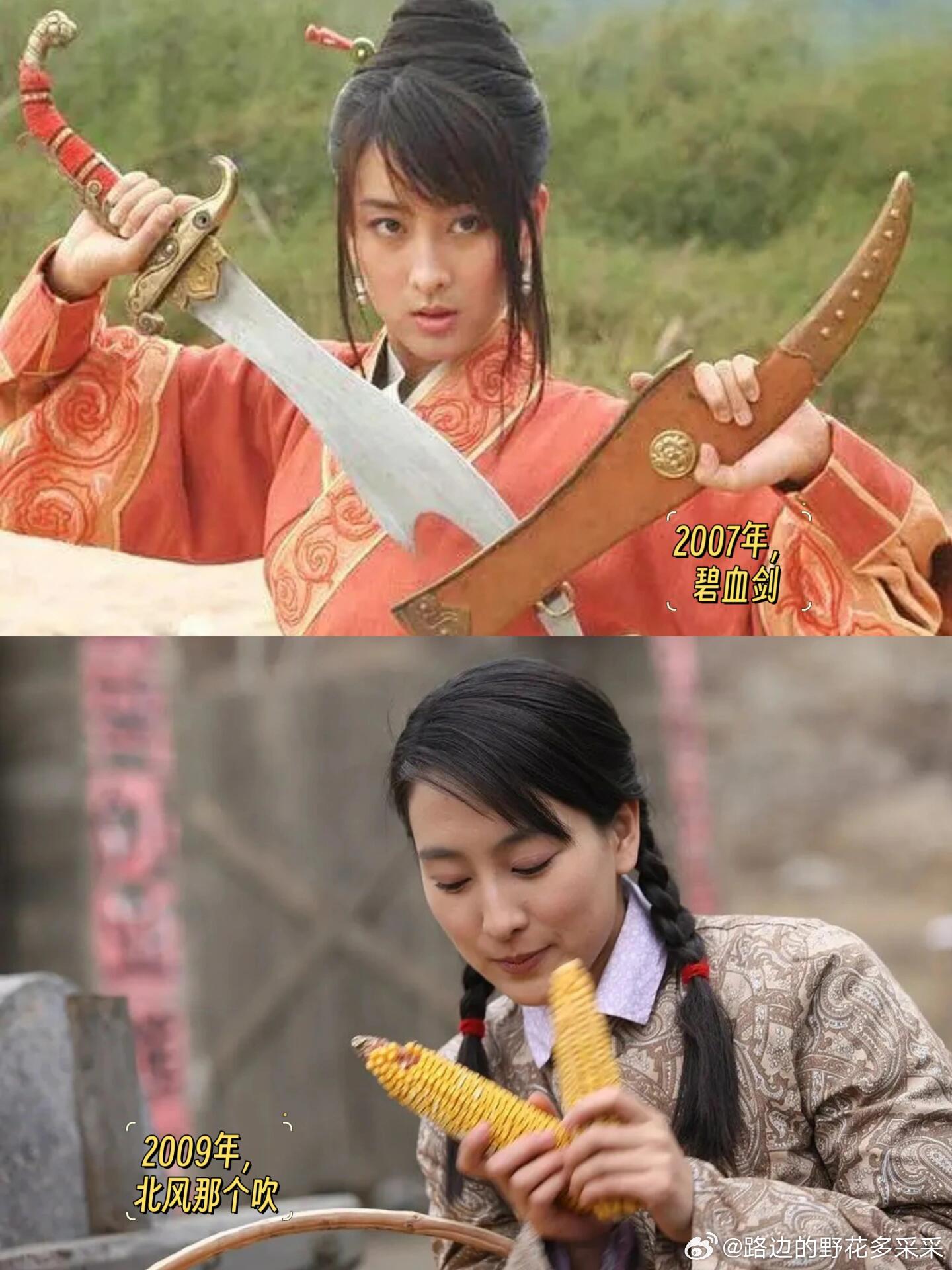 没认出这是马苏昨夜将至差点没认出马苏 马苏是多曲线演戏啊，以前的马苏：知性、优雅