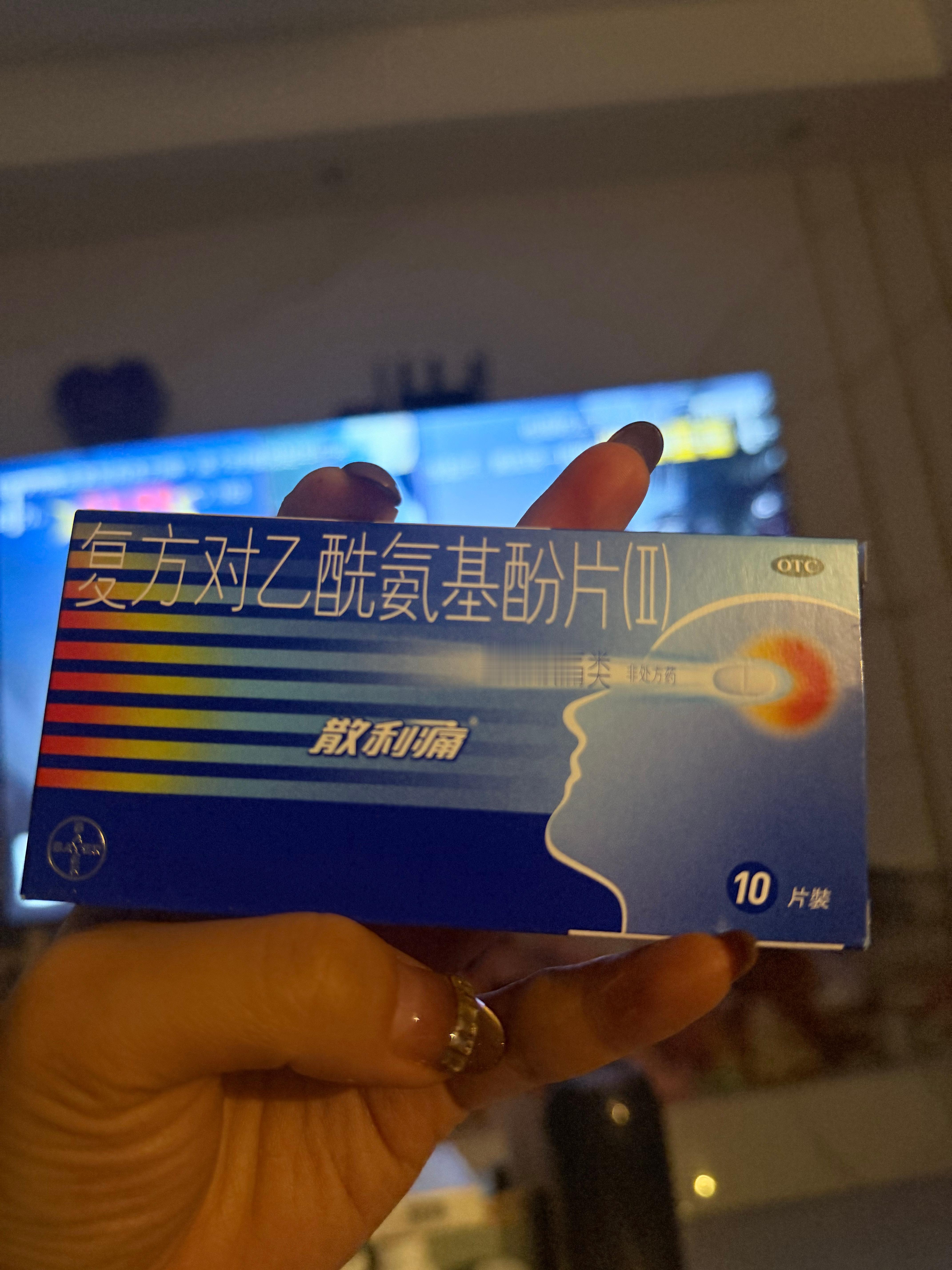 nbnb！吃完牙没那么疼了 