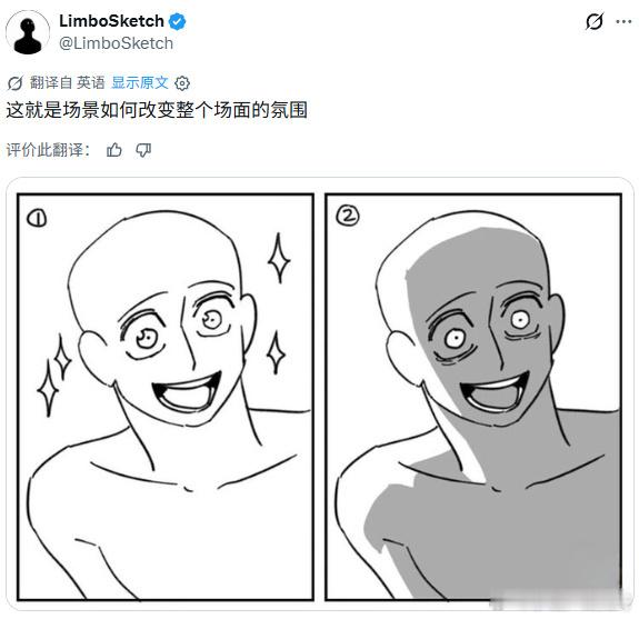 朔概念 