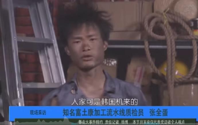 上一次记得三星这个牌子，还是在富土康质检员张全蛋的吐槽里，“人家可是韩国机来着”