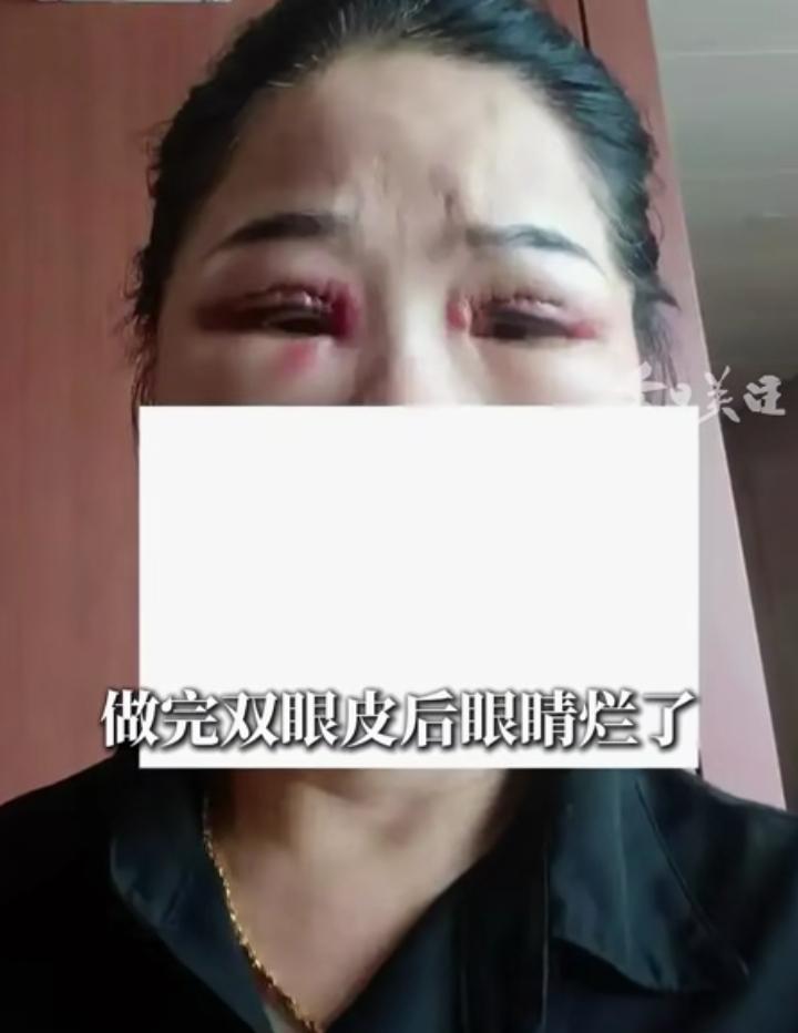 一位57岁保洁阿姨，本身收入微薄，5万元几乎是她全部辛苦攒下的积蓄。医美机构的销