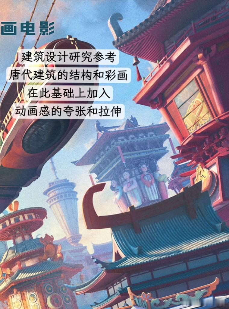 姜子牙导演新片定档暑期原来你是这样的机关大唐家人们速来！国漫又有王炸了！《大唐妖