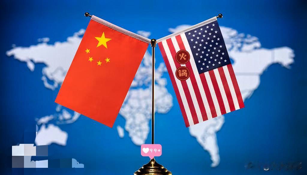 快讯！快讯！

               美国手段愈发下作

此做法无疑是自
