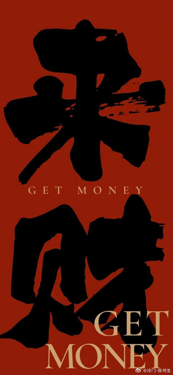 昨晚欧冠与自己思路有点小偏差！拜仁还是一如既往的猛！马竞看好大格局没想到那么大，