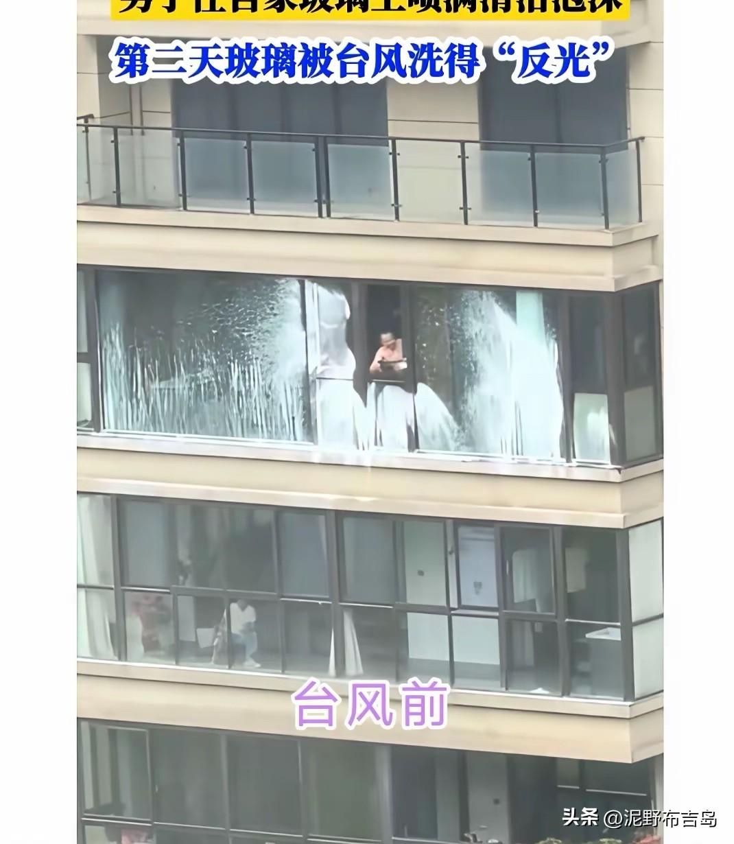 薅台风羊毛第一人