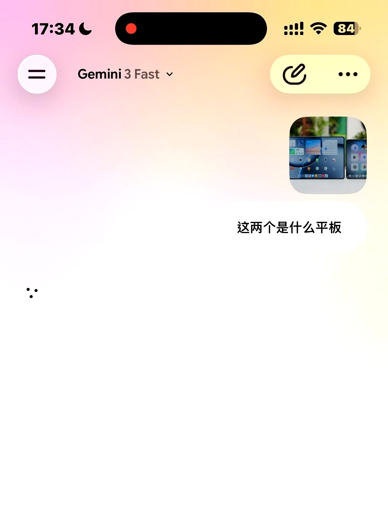 iOS的Gemini更新，也获得了全新的设计，不过和Android版本不同，还挺