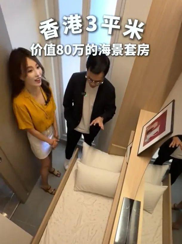 夫妻俩工作8年攒下一套3㎡的海景房，还带独立厕所，看完直接打破我对“纳米房”的压