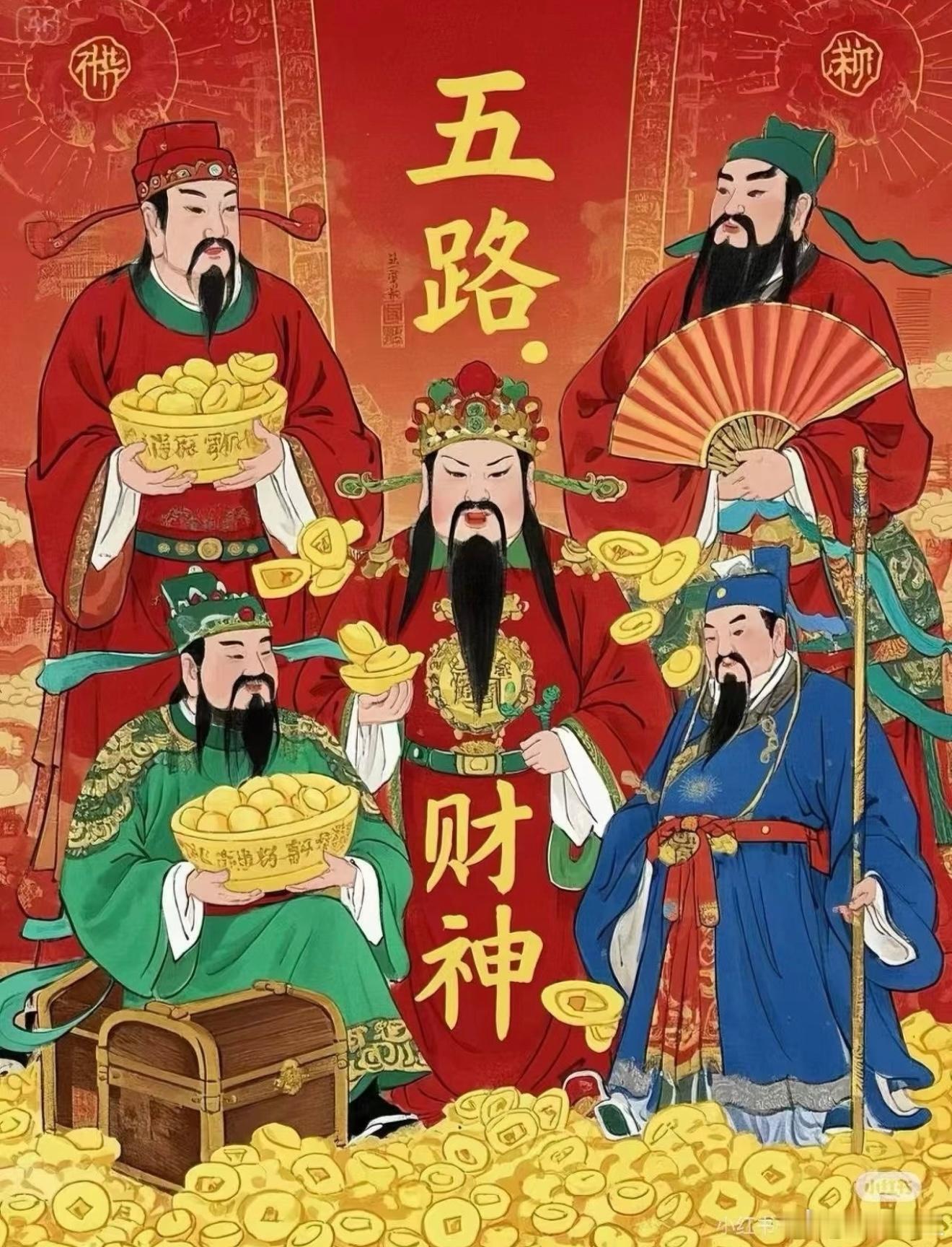 财神到，扫清财障🙏化解求财路上阻碍，远离损耗财运的是非小人。烦心事不再拖累收入