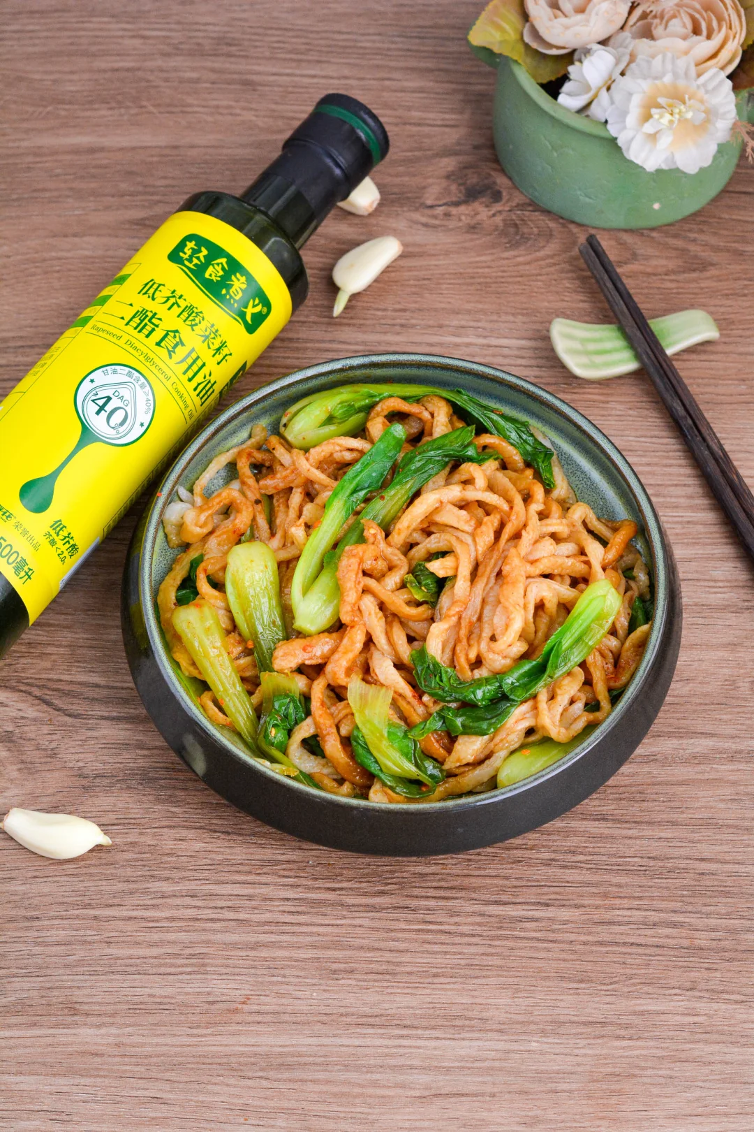 用二酯油做的油泼面，好吃没负担