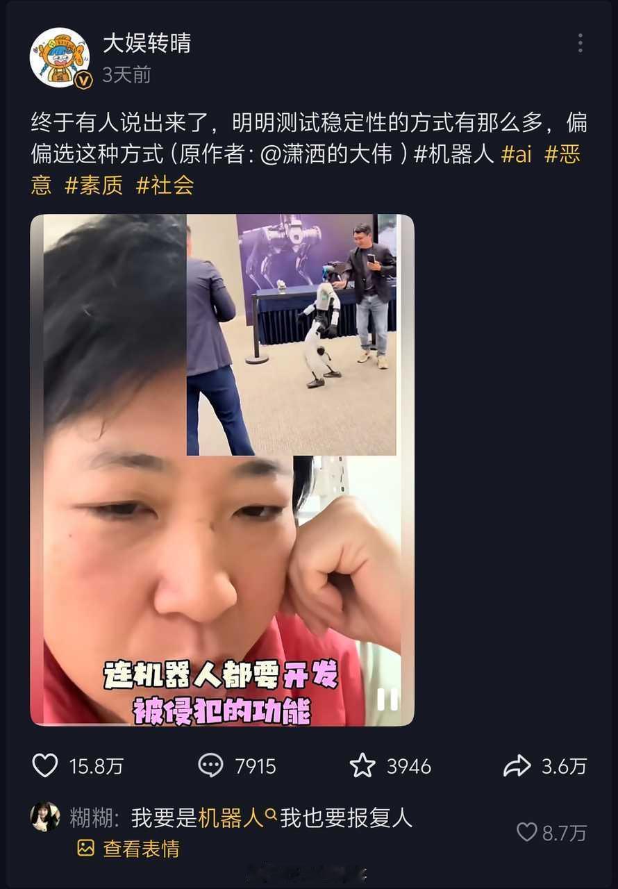 试图让大家爱机器人的都来了。。。 