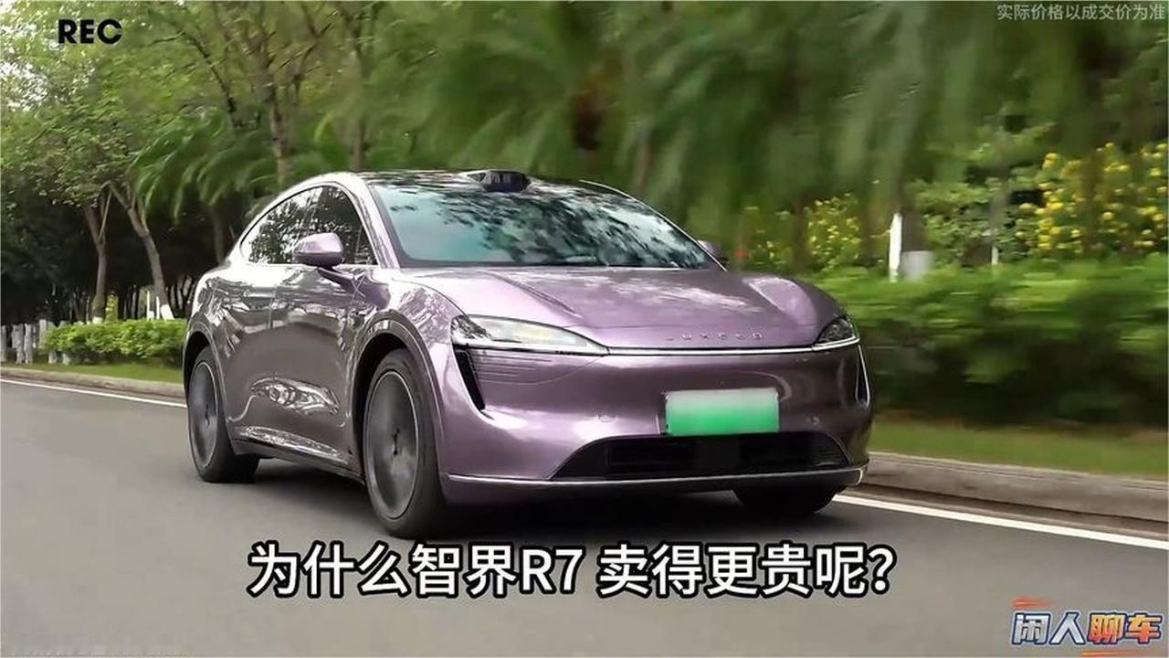 25万开完阿维塔07，再开智界R7，实测后我有一肚子话要说