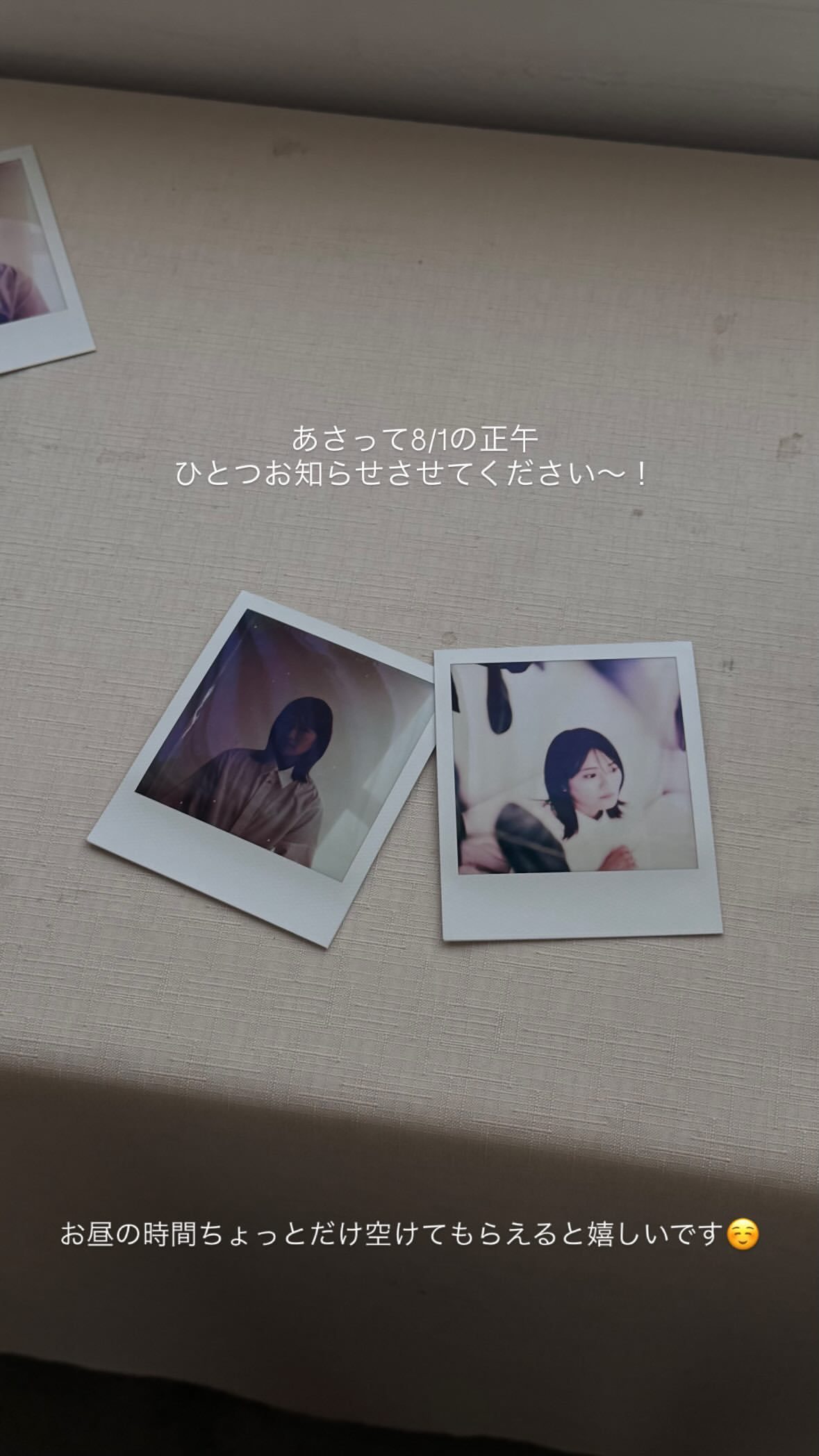 清宮レイ ​​​