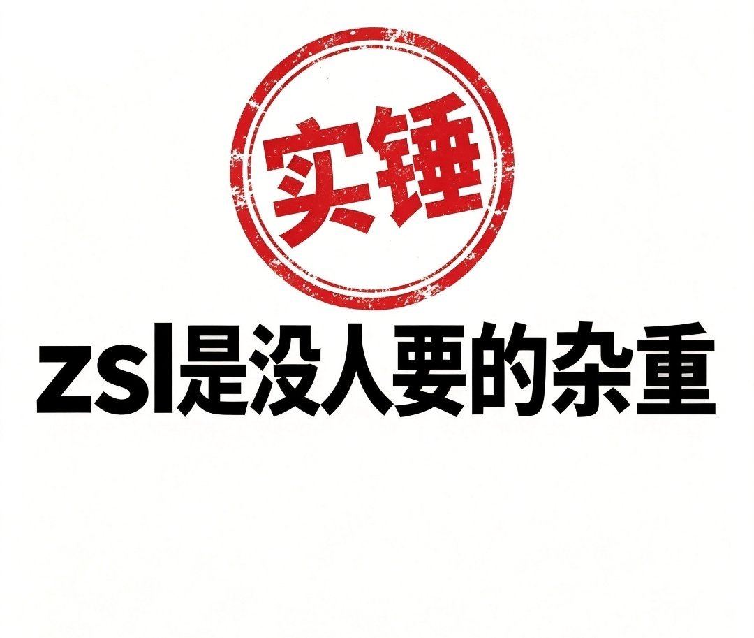 如图 