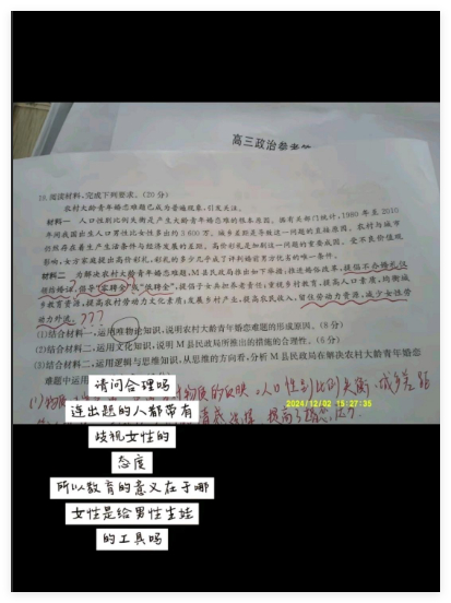 早上好国男们，喜欢看这哈集美“啊啊啊啊啊啊啊啊”吗 