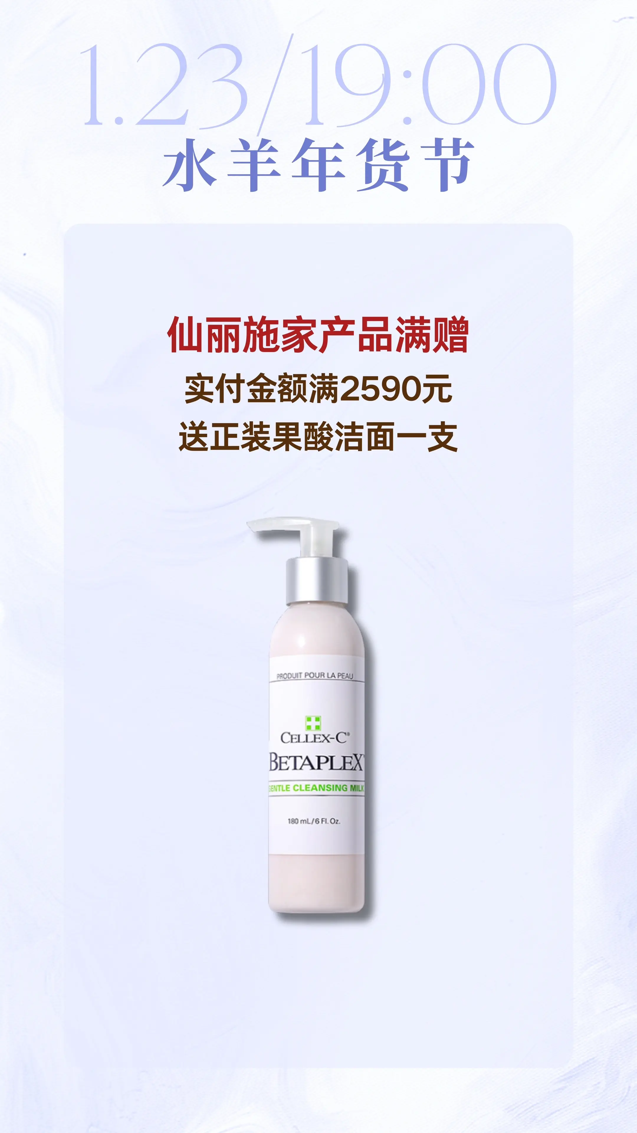 水晶手串来啦，记得预约库存不多。