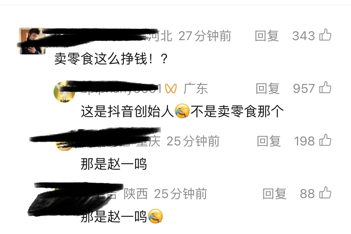 哦其实图二的评论也没说错 ​​​