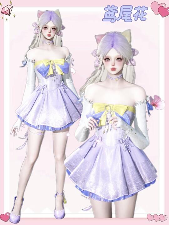 永劫无间联动小裙子音律织光紫色鸢尾花💜