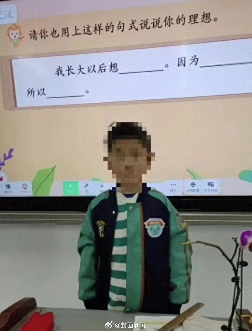 【当地农发行回应:#想当行长继承家产男孩父母符合任职制度#】#想当行长继承家产男